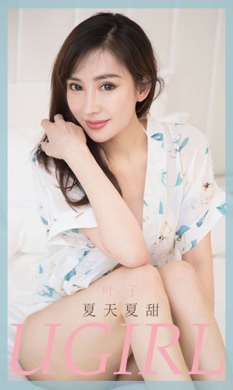 中文彩漫